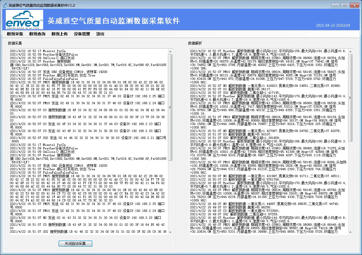 1620464501181753.png 图片5.png