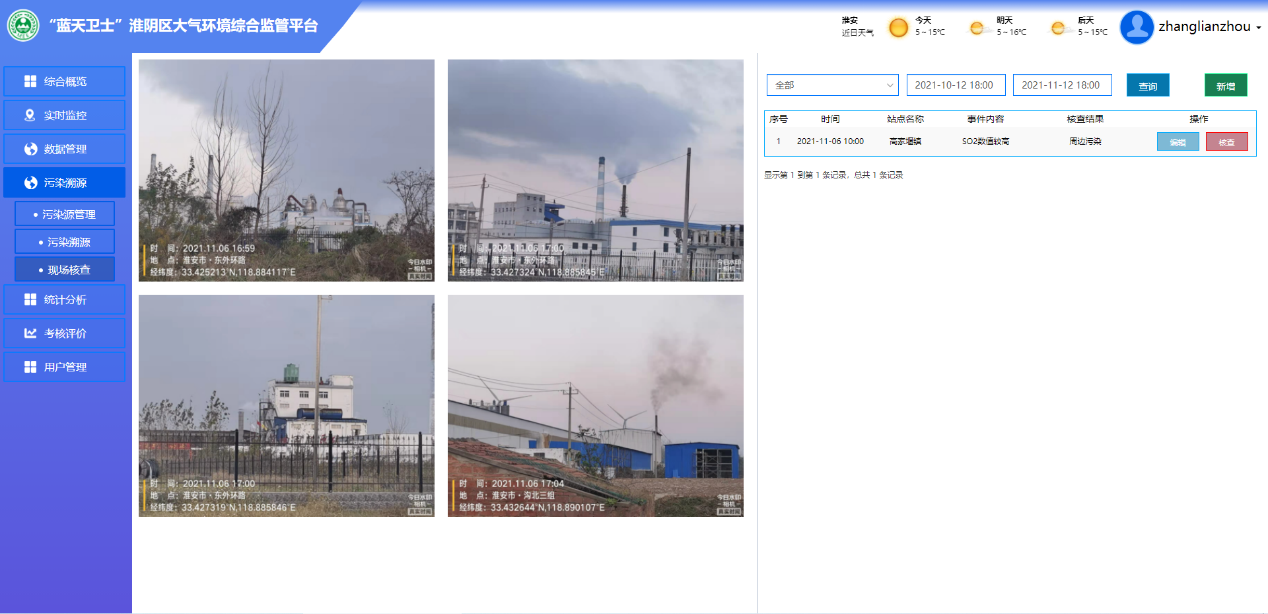 1637206764103993.png 5.png