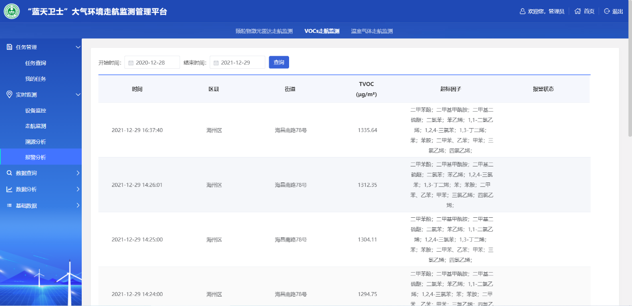 1661138869403250.png 1661138869403250.png