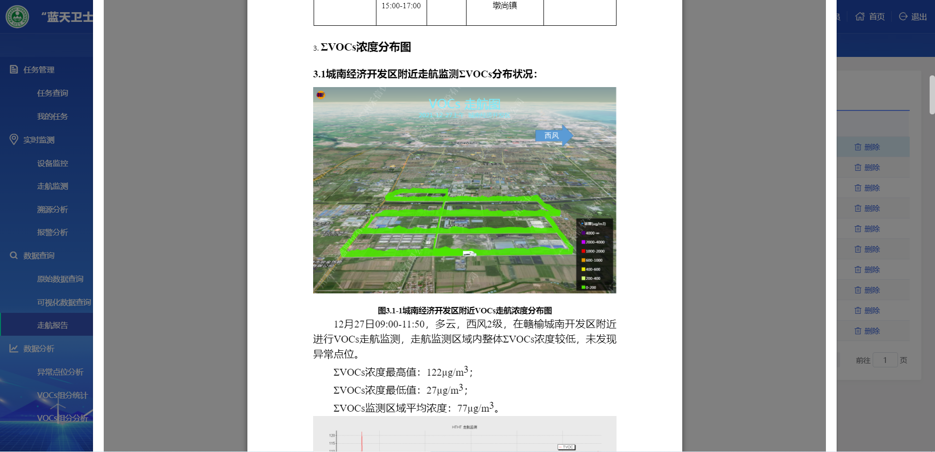 1661139030331911.png 1661139030331911.png