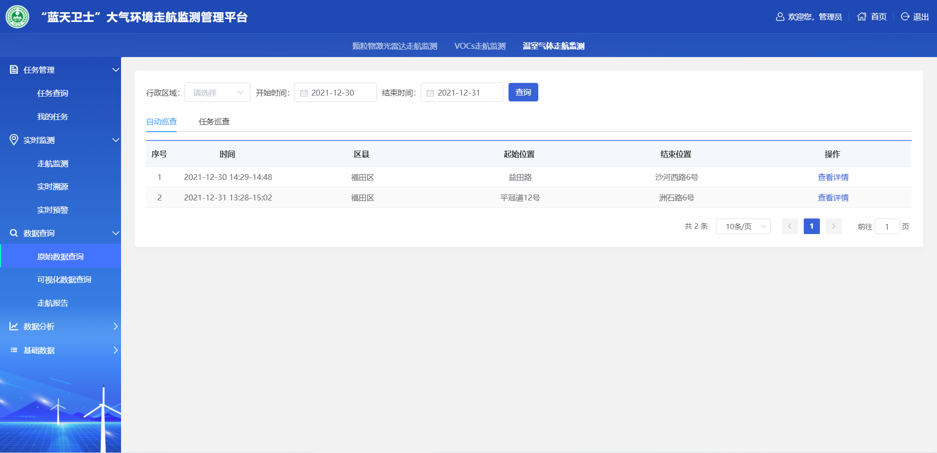 1661139114781107.png 1661139114781107.png